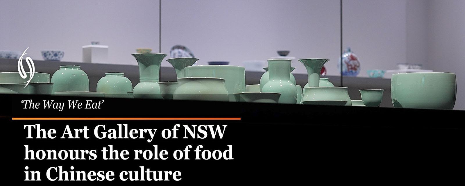 Spotlight Series: AGNSW The Way We Eat