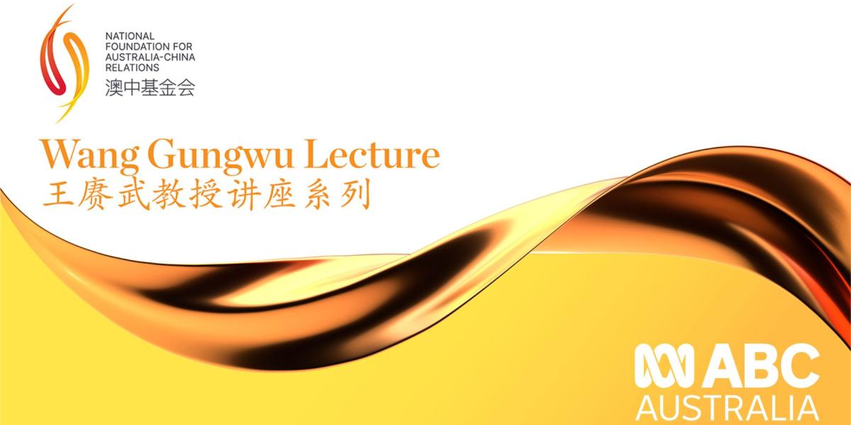 WGW lecture thumbnail with ABC logo